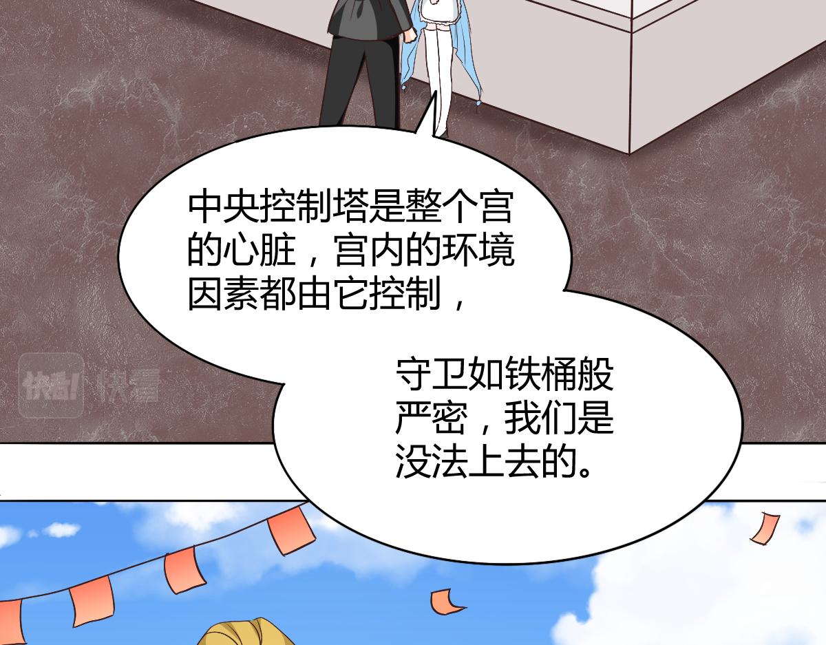 第116话(1/2)-第116话