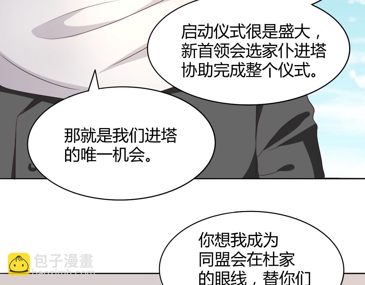 第116话(1/2)-第116话