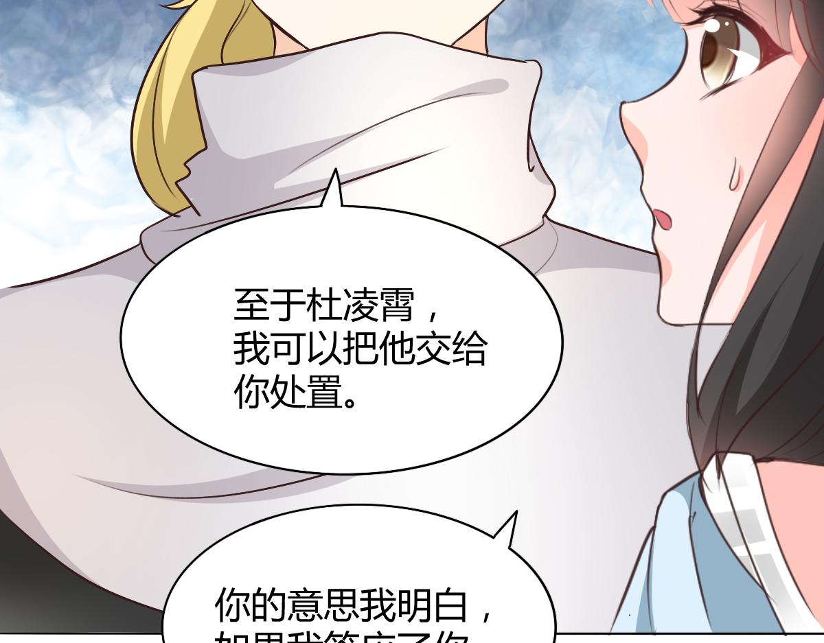 第116话(1/2)-第116话