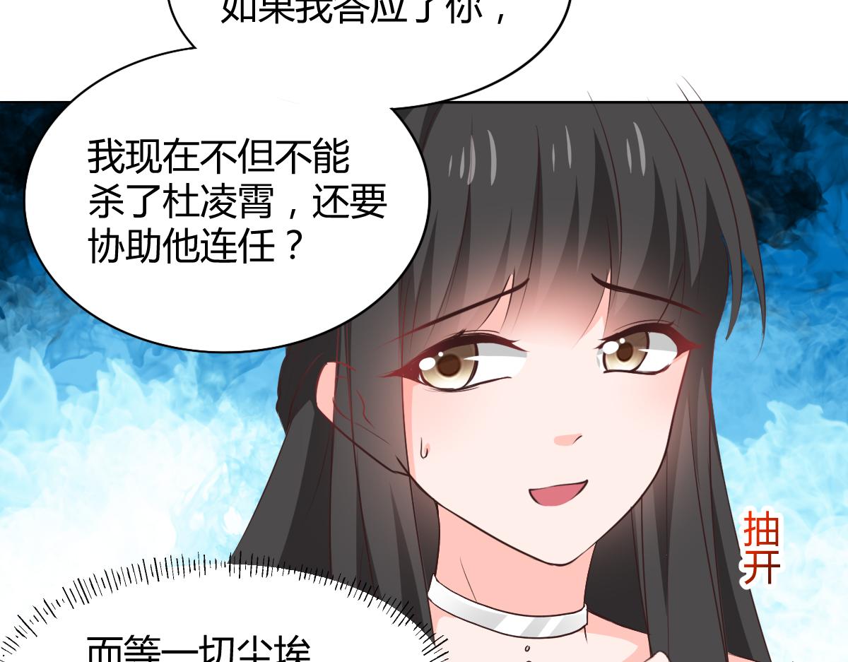 第116话(1/2)-第116话