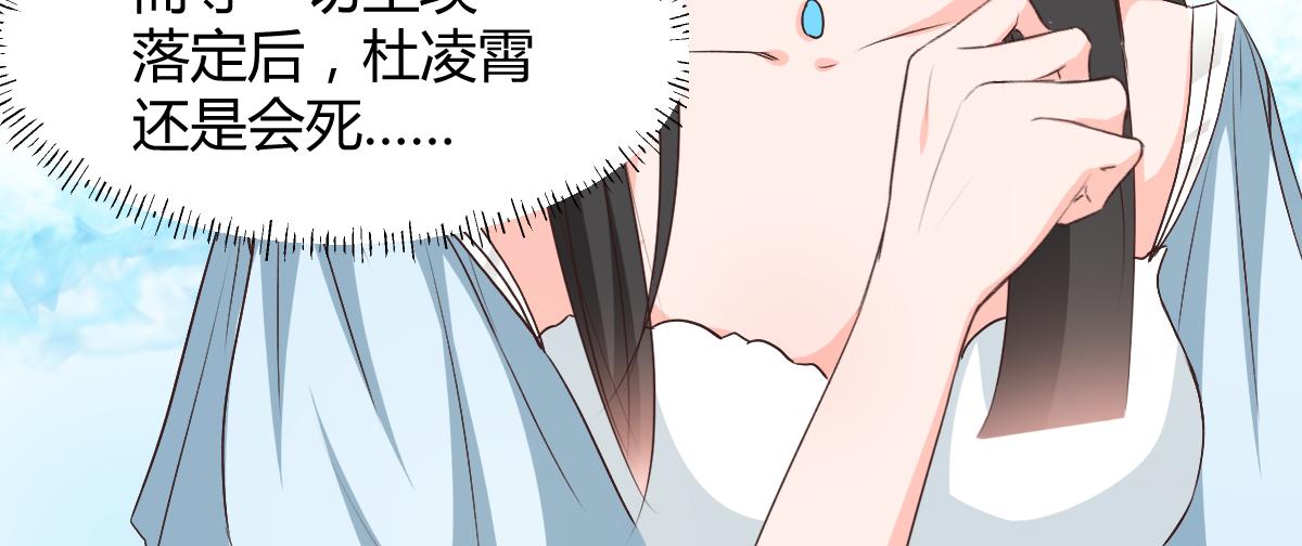 第116话(1/2)-第116话