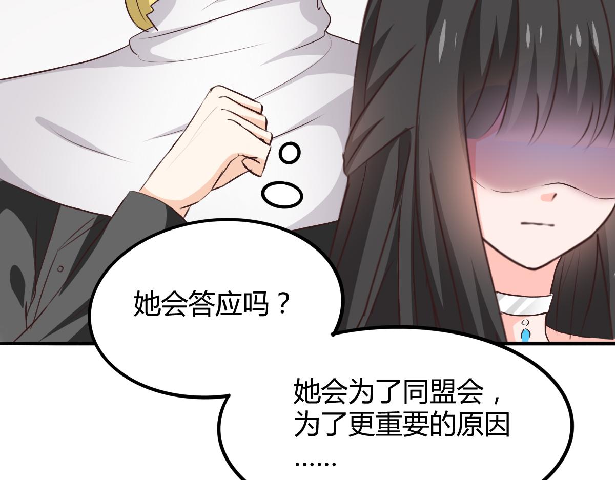 第116话(1/2)-第116话