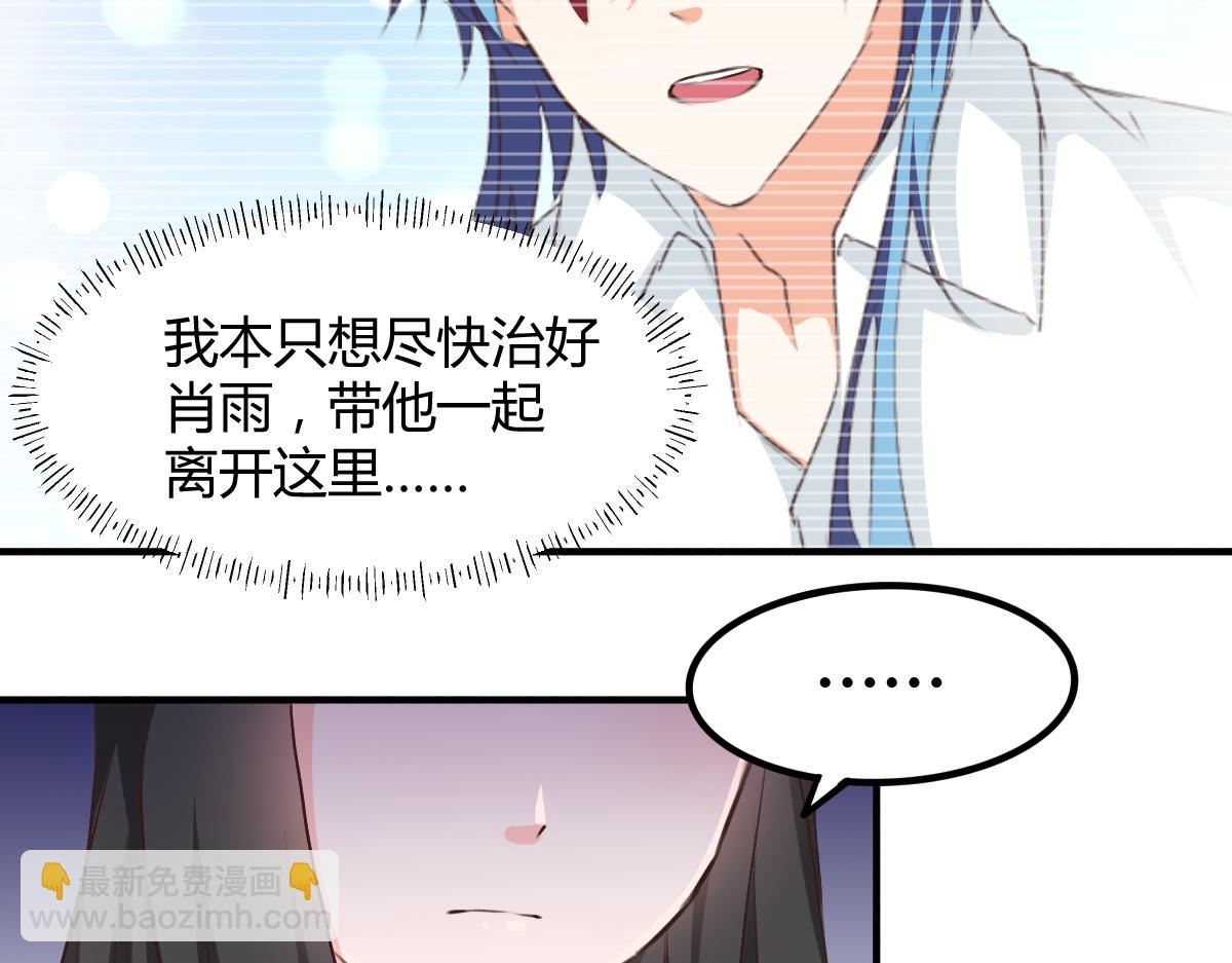 第116话(1/2)-第116话