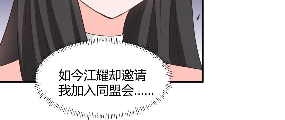 第116话(1/2)-第116话