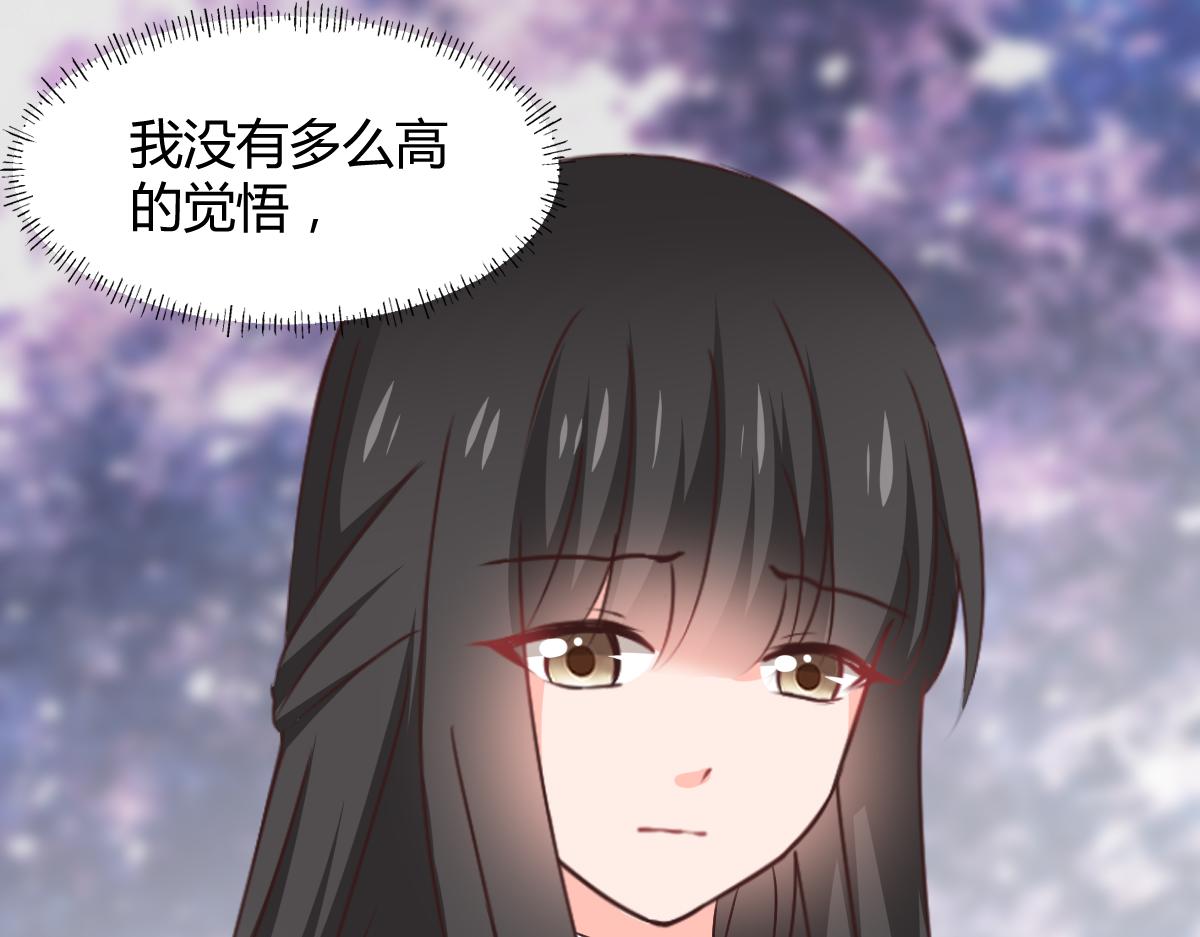 第116话(1/2)-第116话