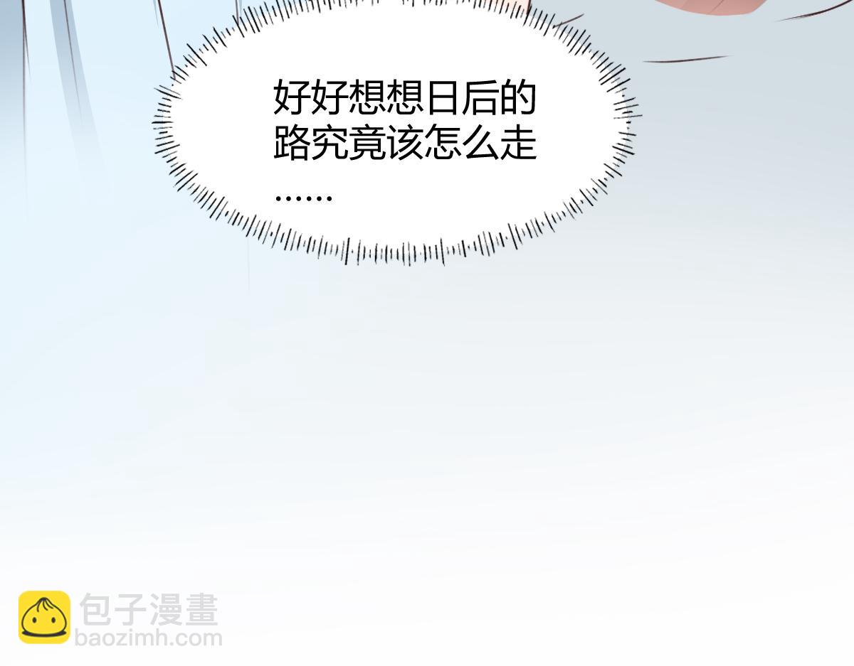 第116话(1/2)-第116话