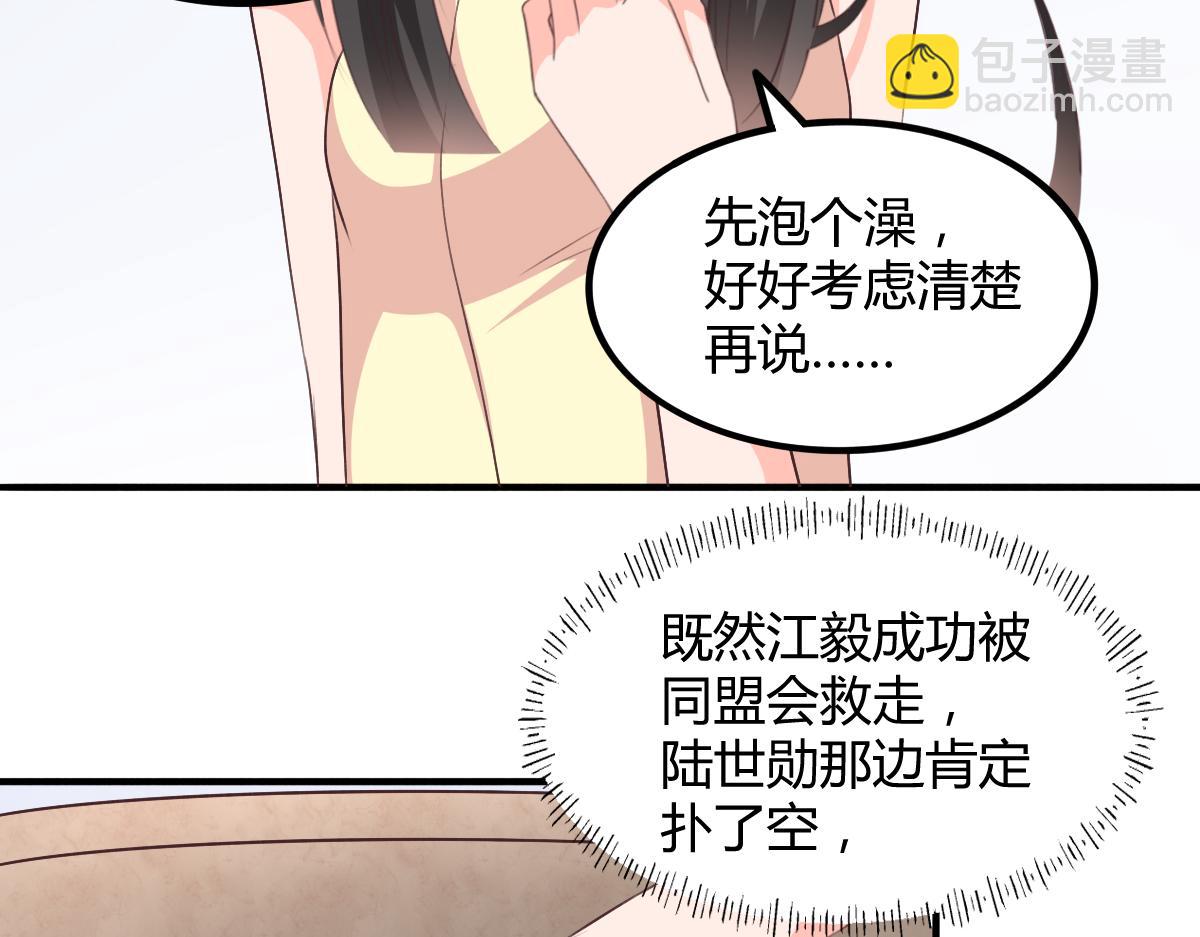第116话(1/2)-第116话