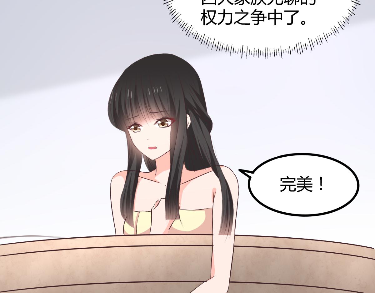 第116话(1/2)-第116话