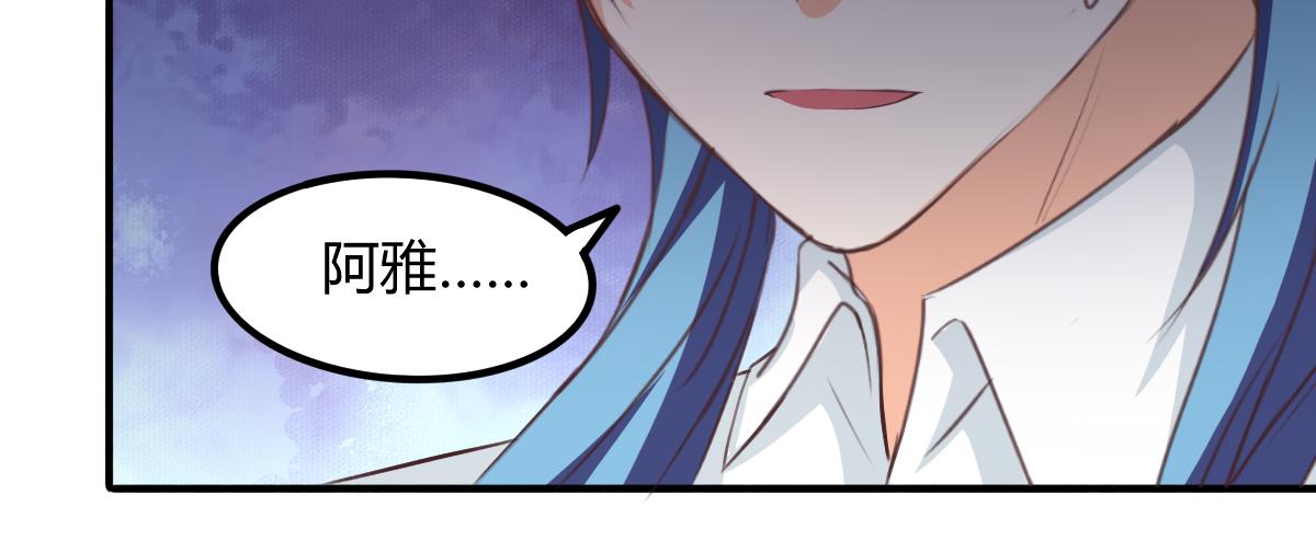 第116话(1/2)-第116话
