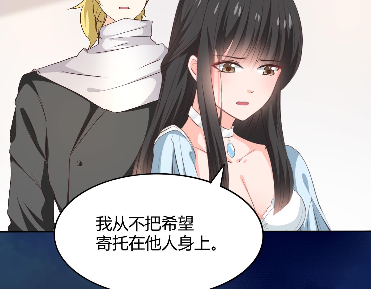 第116话(1/2)-第116话