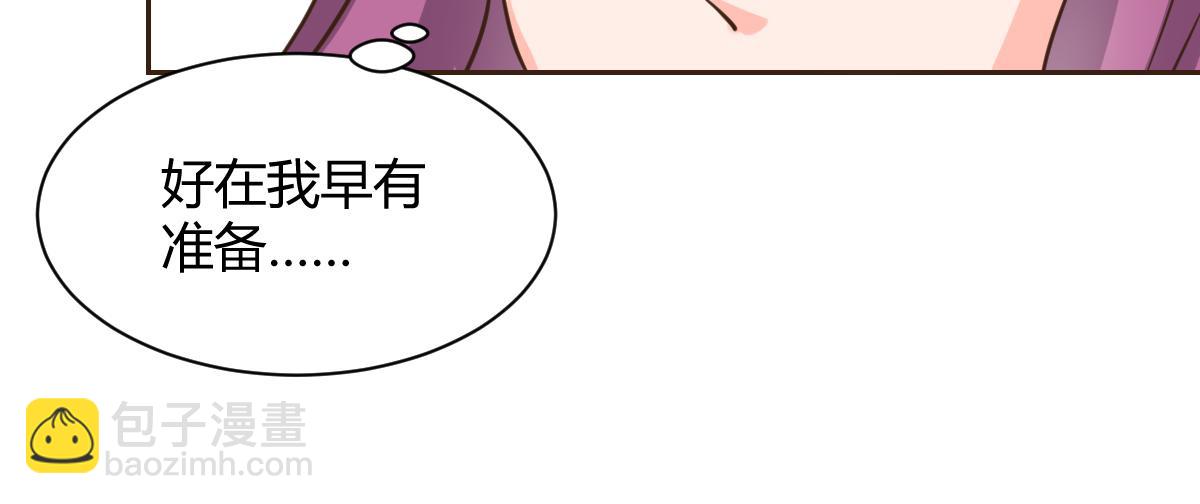 第120话(1/2)-第120话