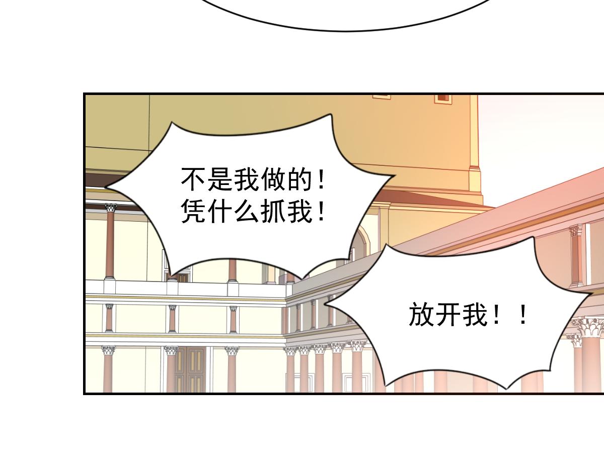 第122话(1/2)-第122话