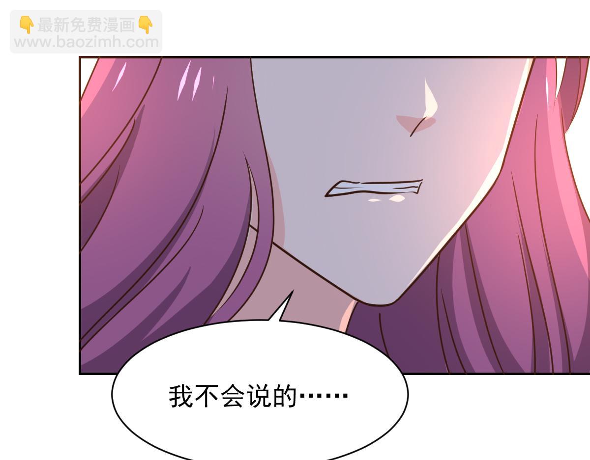 第122话(1/2)-第122话
