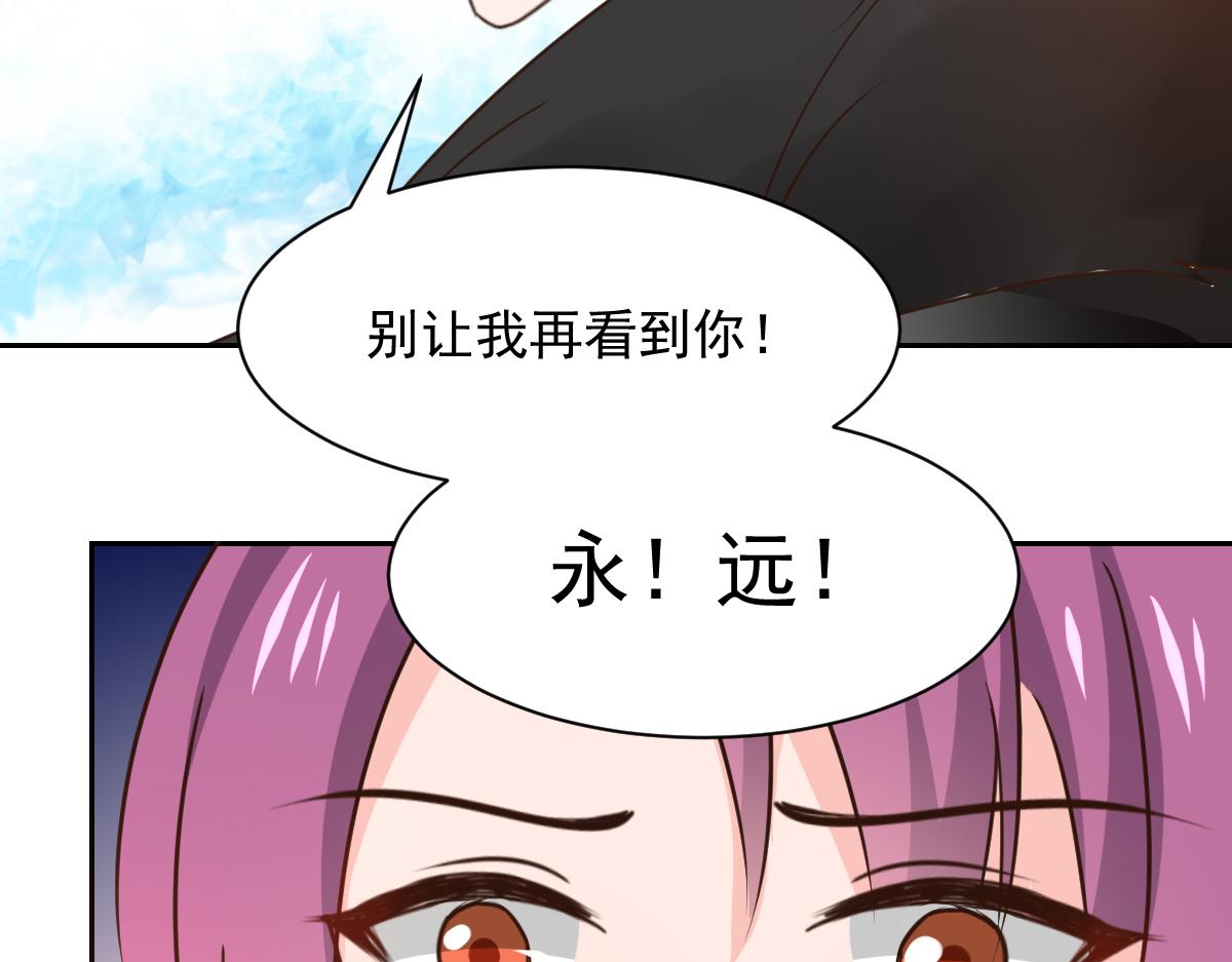 第122话(1/2)-第122话