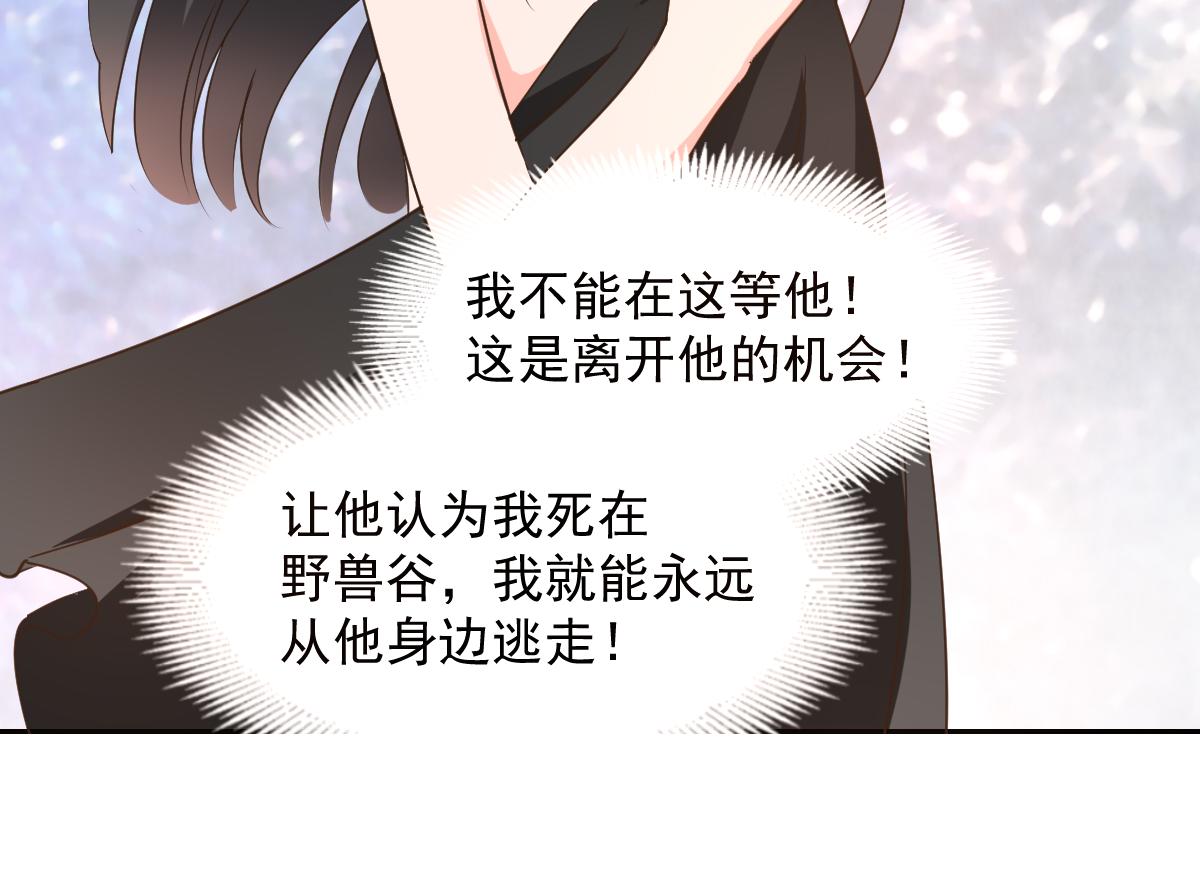 第124话(1/2)-第124话