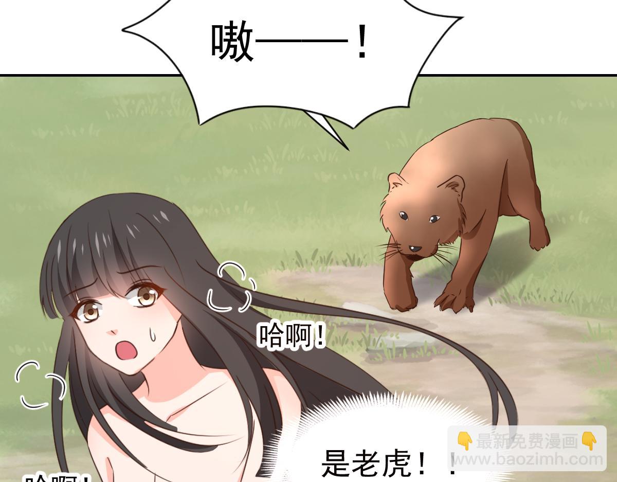 第124话(1/2)-第124话