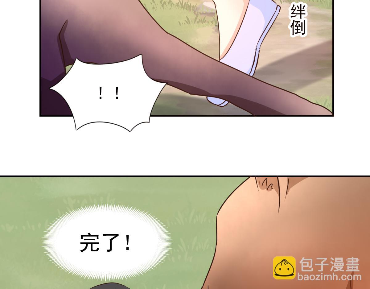 第124话(1/2)-第124话