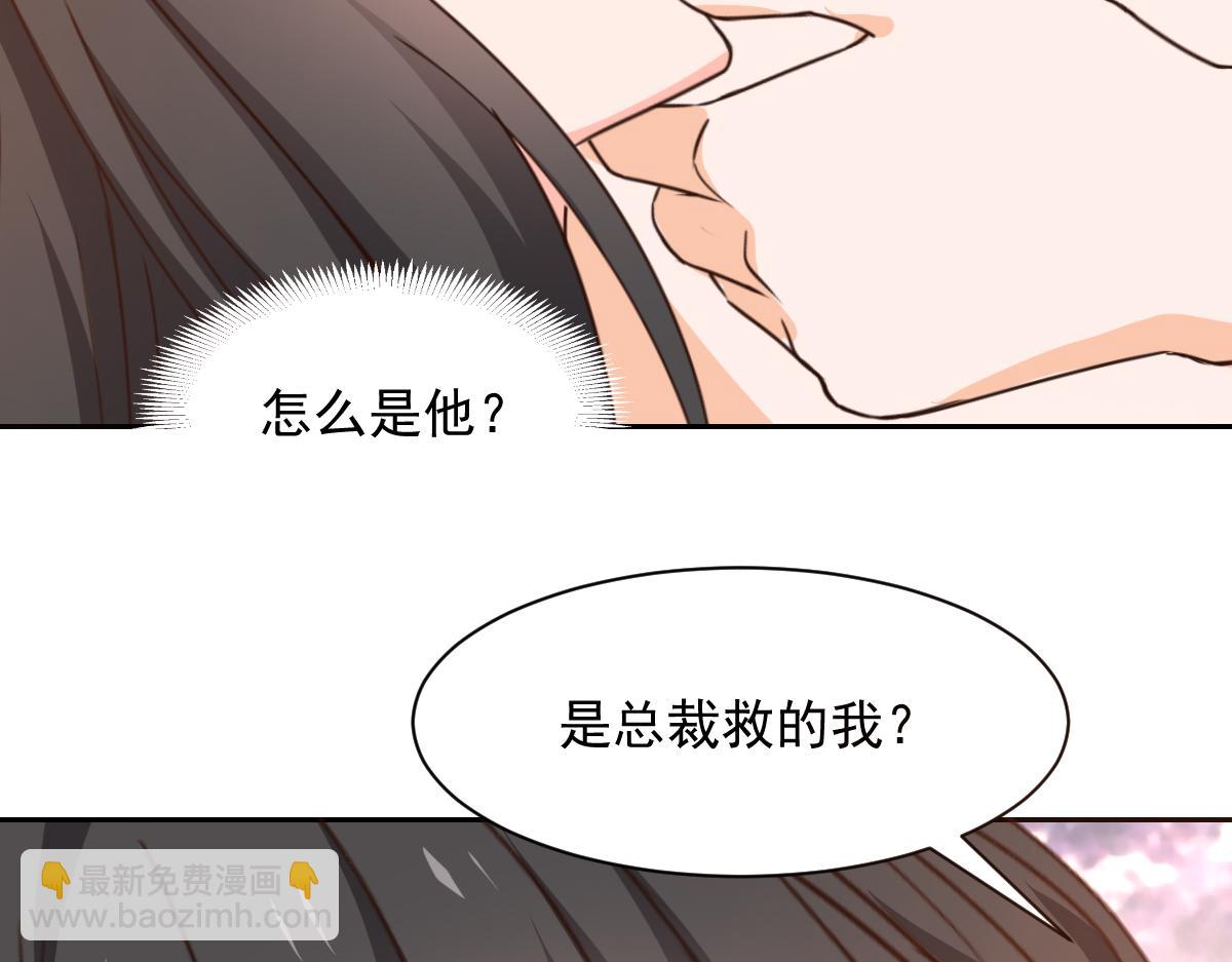 第124话(1/2)-第124话