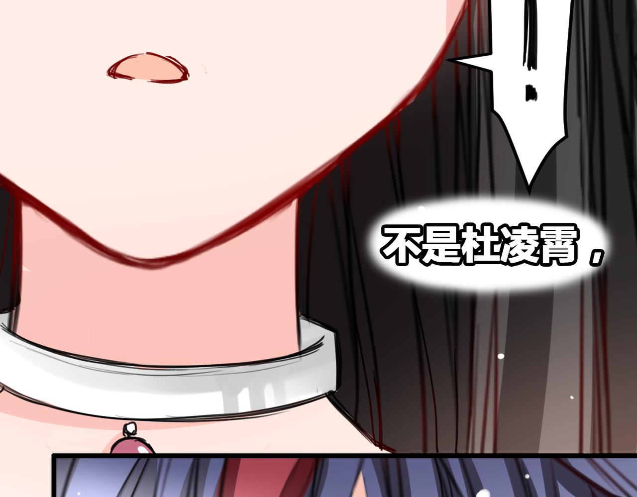 第14话(1/2)-第14话