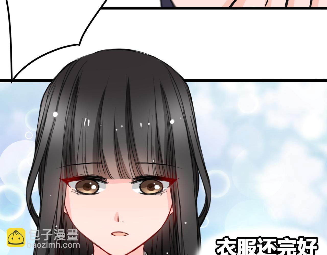 第14话(1/2)-第14话