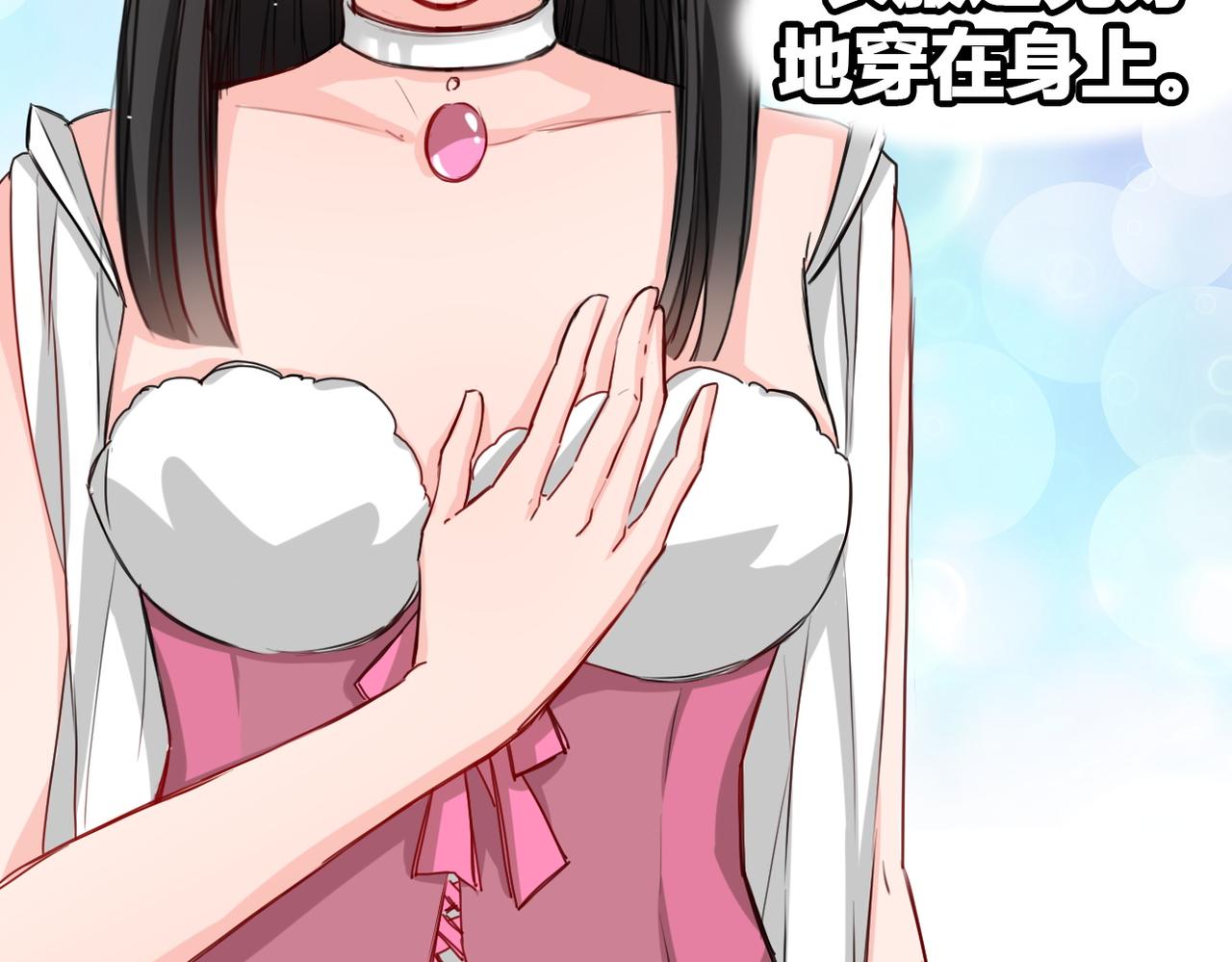 第14话(1/2)-第14话