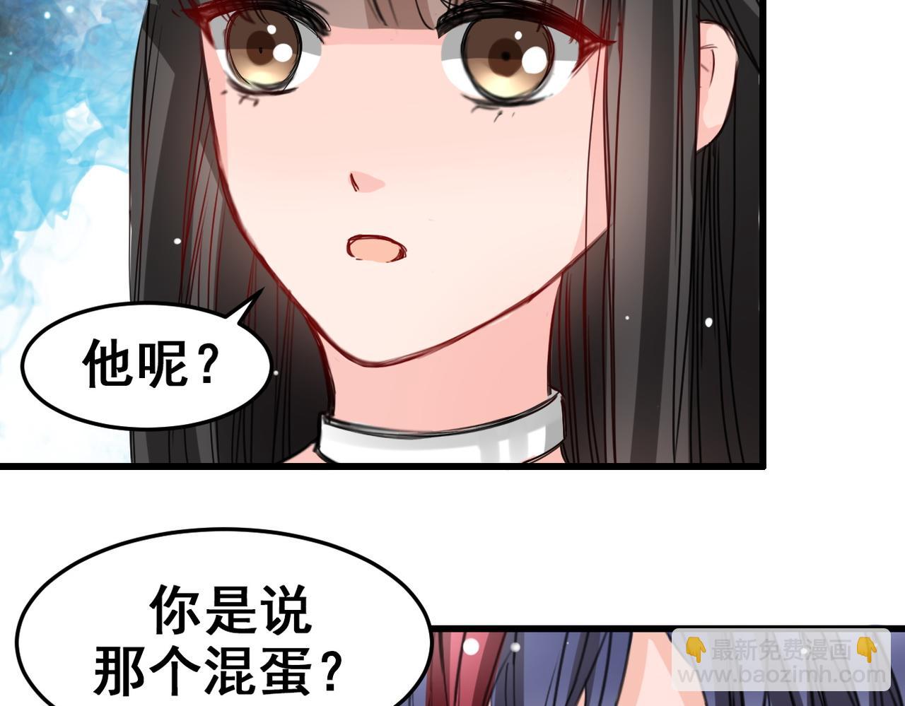 第14话(1/2)-第14话