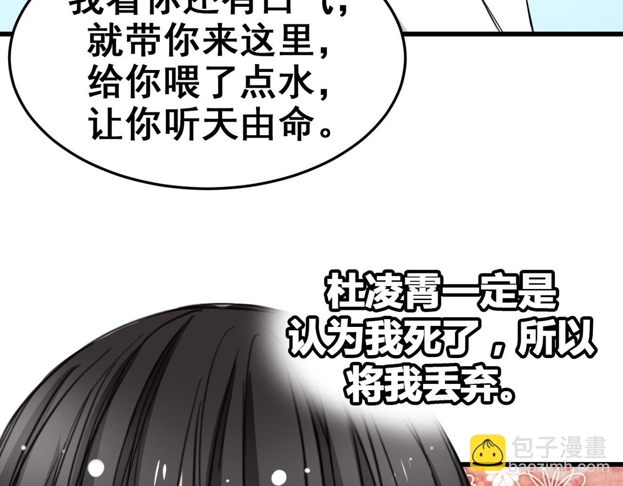 第14话(1/2)-第14话