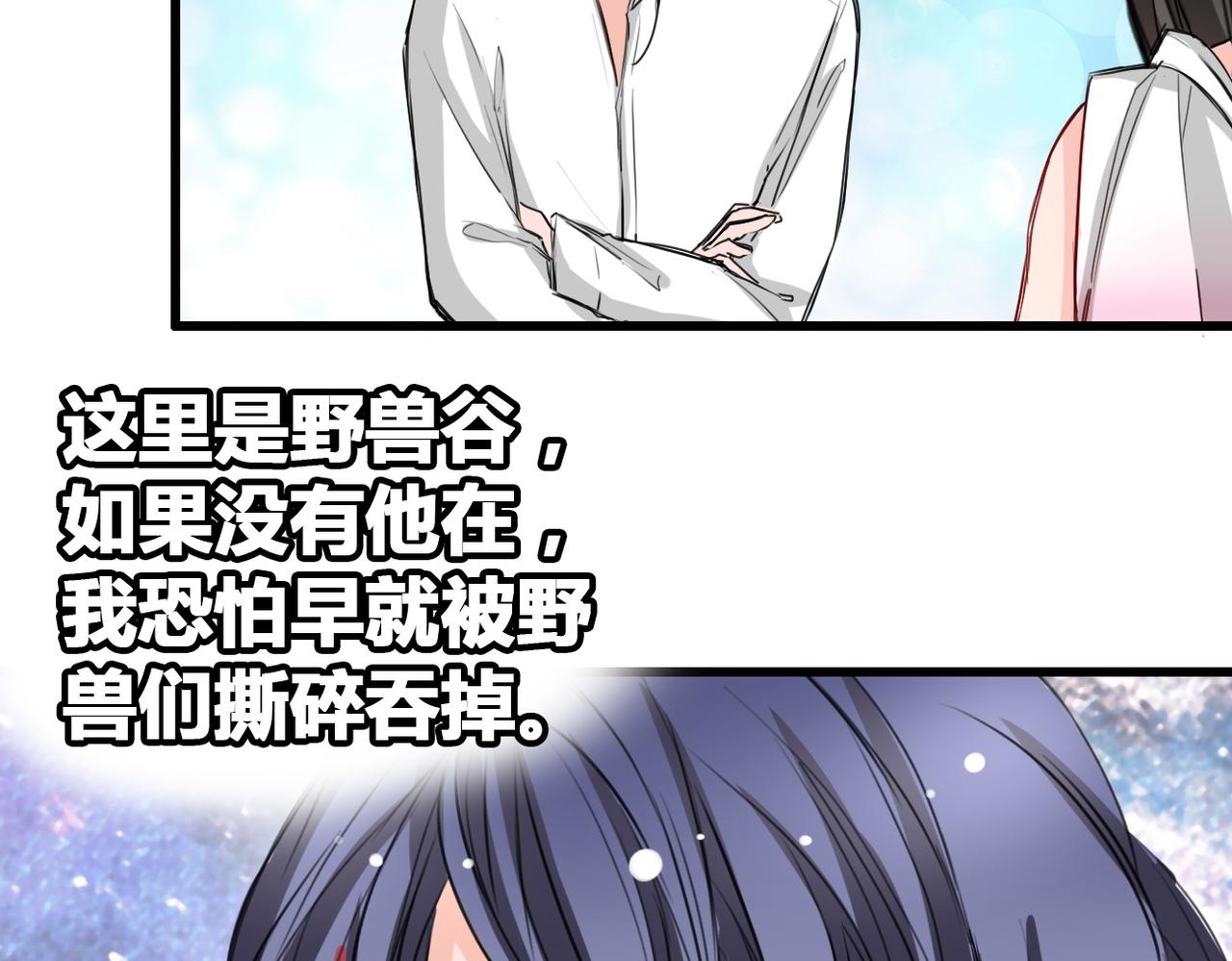 第14话(1/2)-第14话