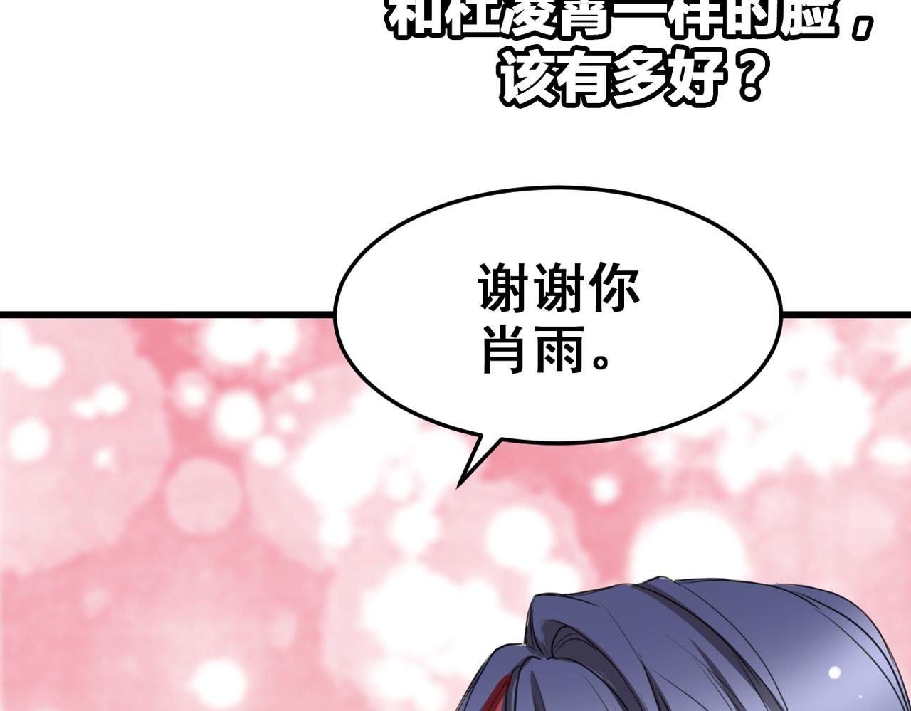 第14话(1/2)-第14话
