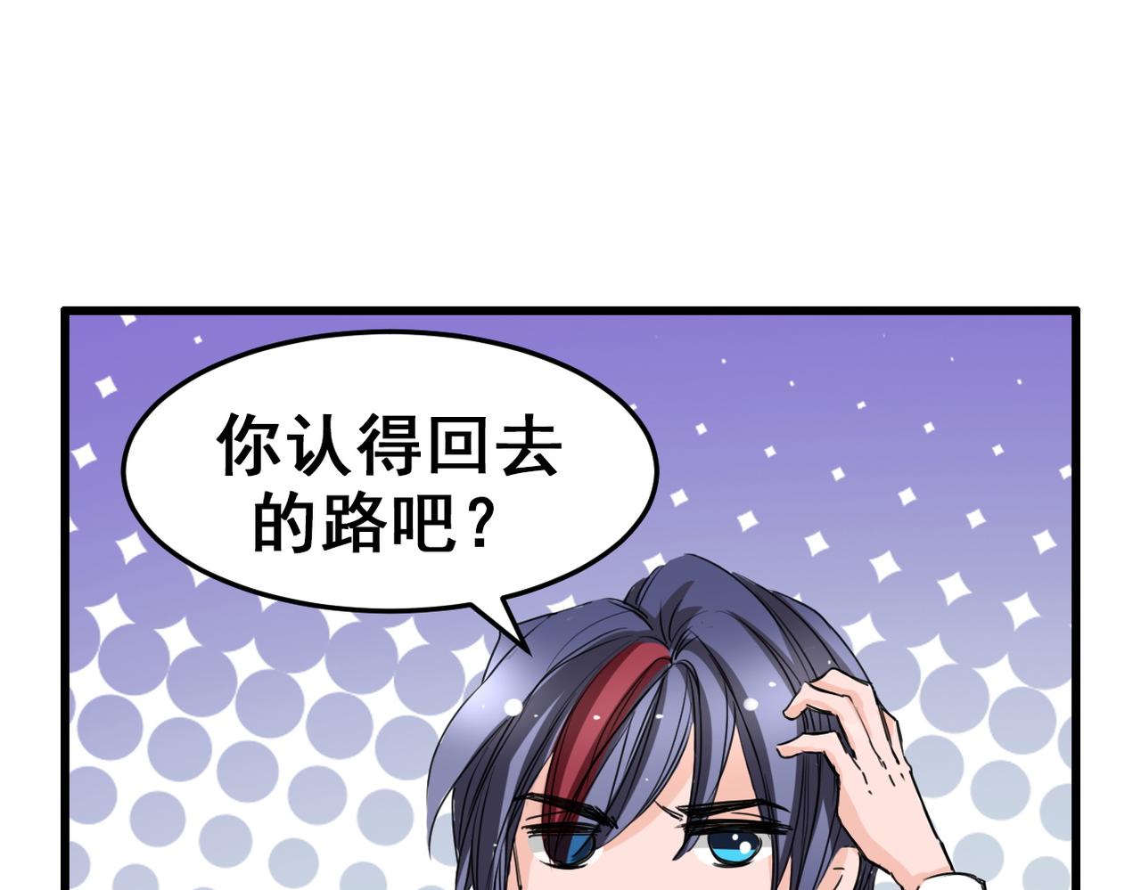 第14话(1/2)-第14话