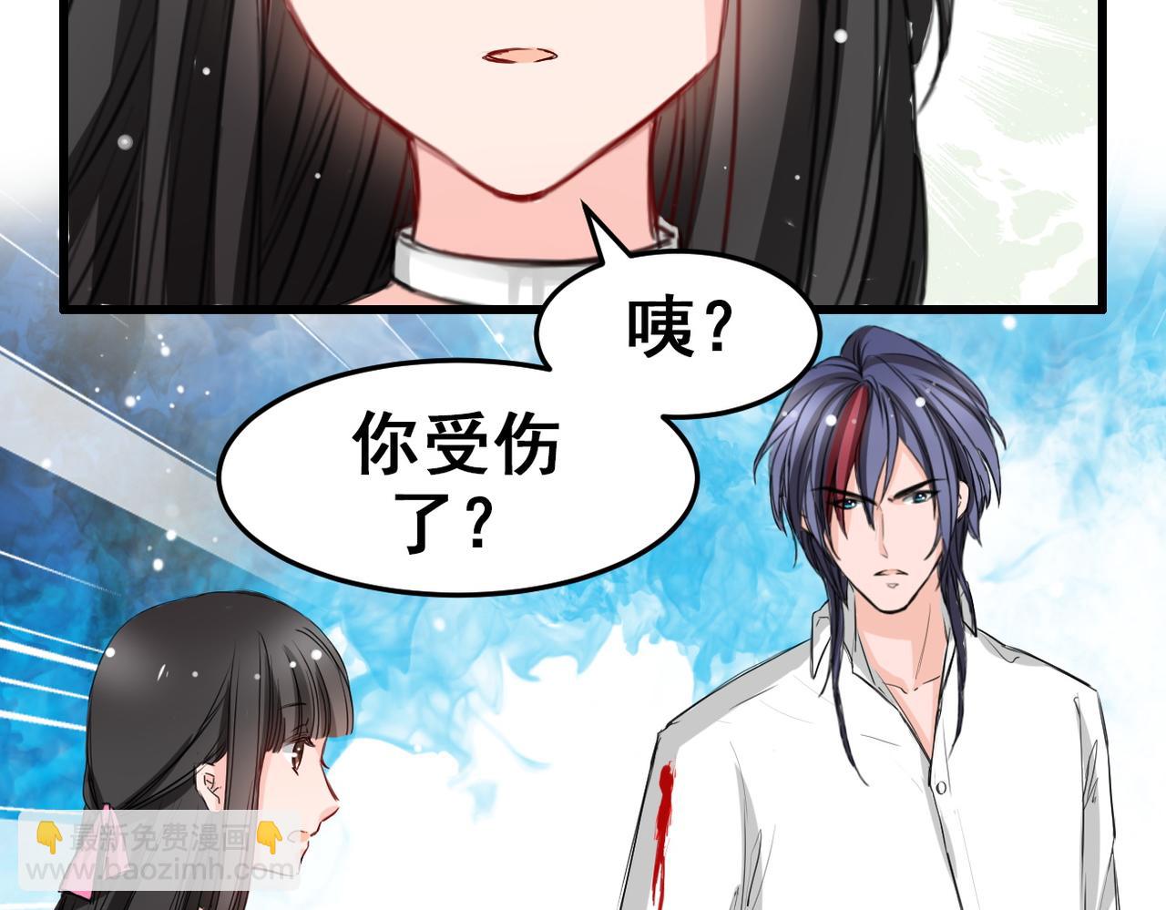 第14话(1/2)-第14话