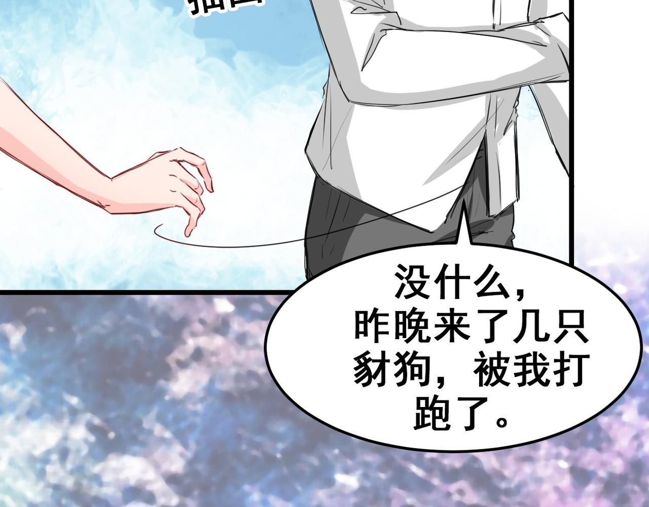 第14话(1/2)-第14话