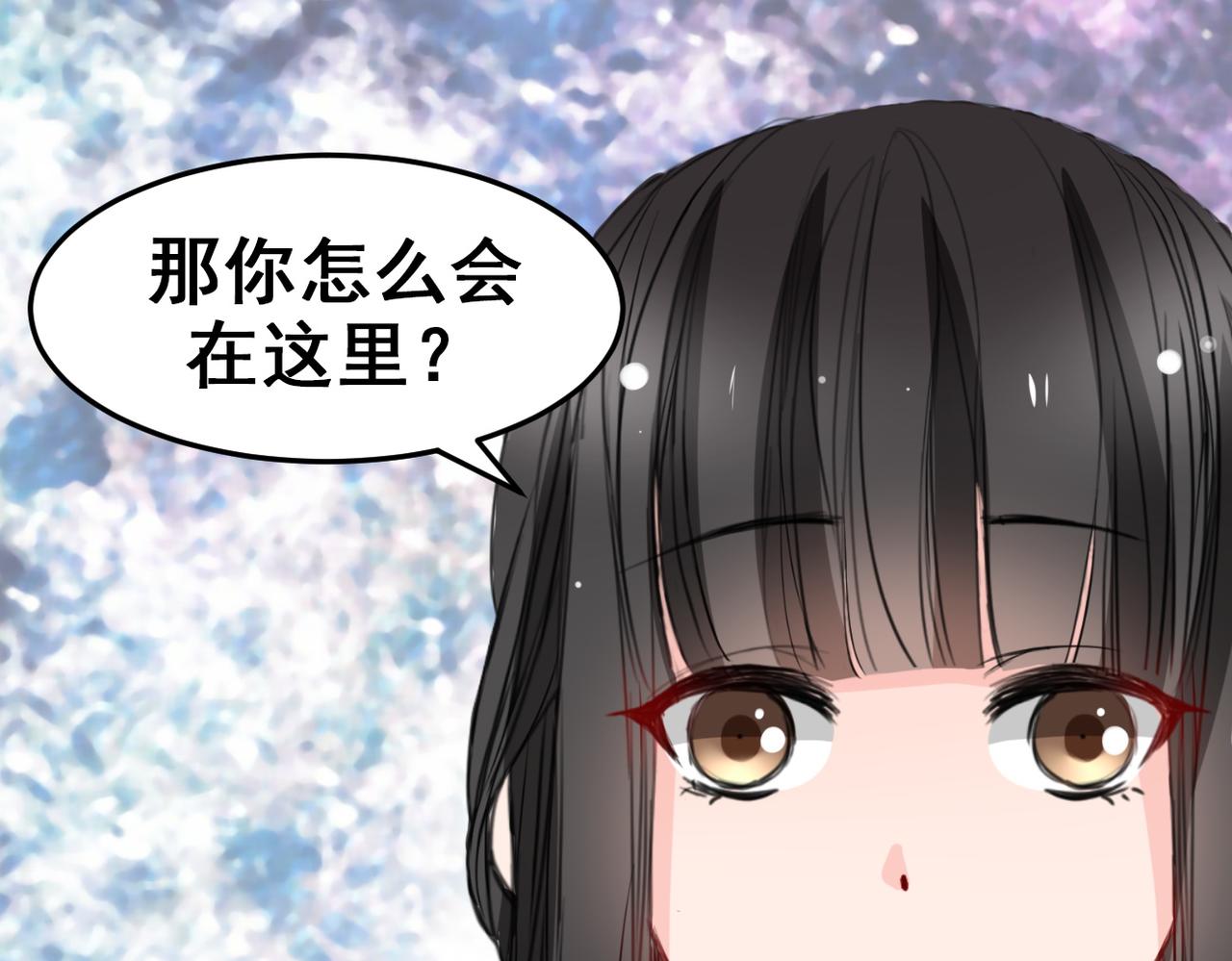 第14话(1/2)-第14话