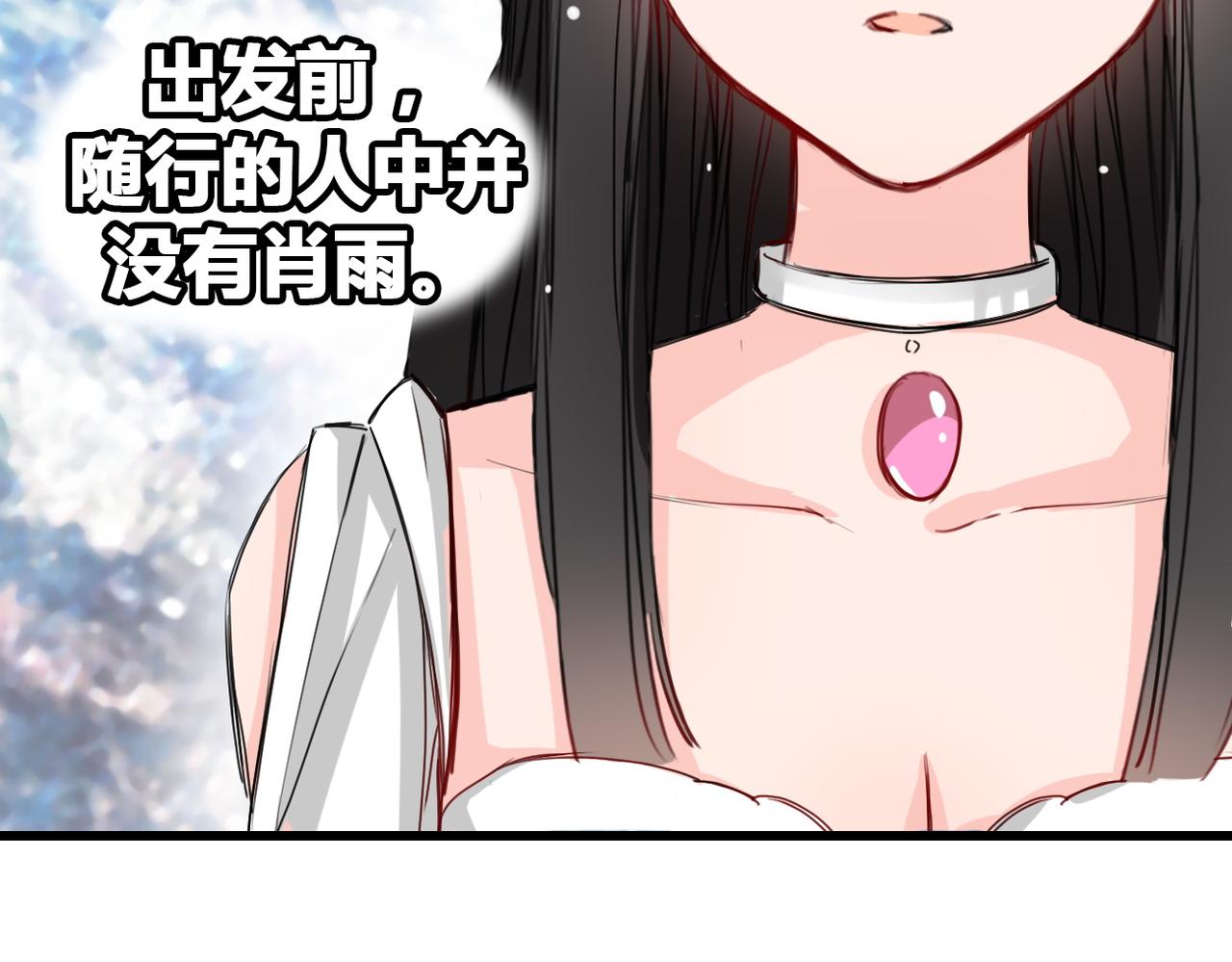 第14话(1/2)-第14话