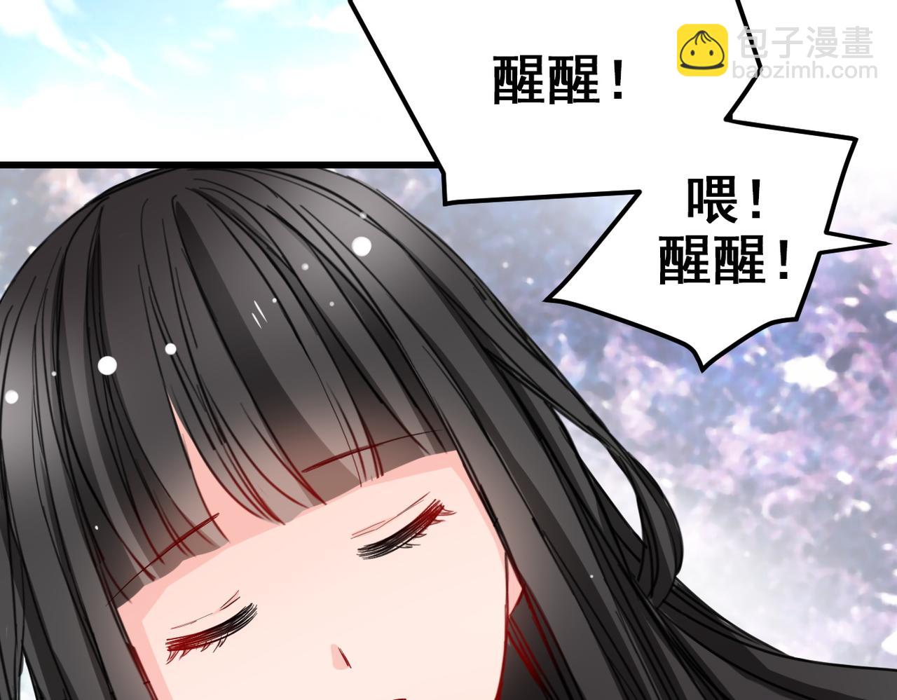 第14话(1/2)-第14话