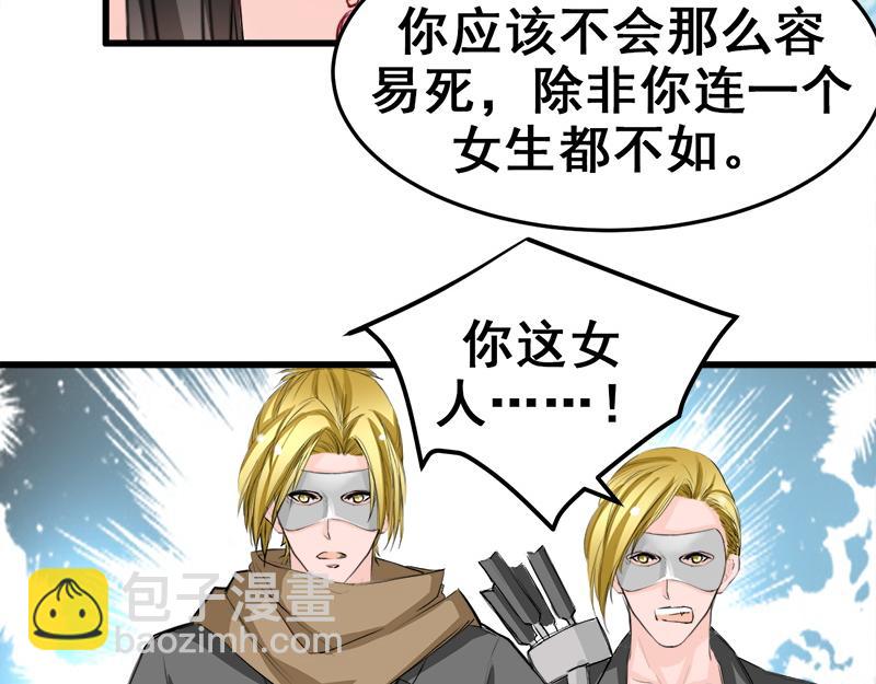 第16话-第16话