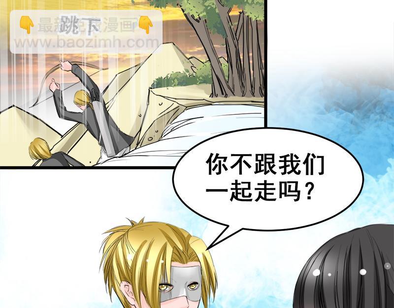 第16话-第16话