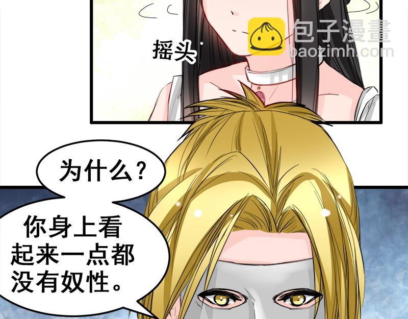 第16话-第16话