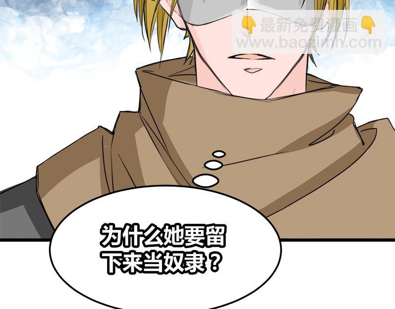 第16话-第16话