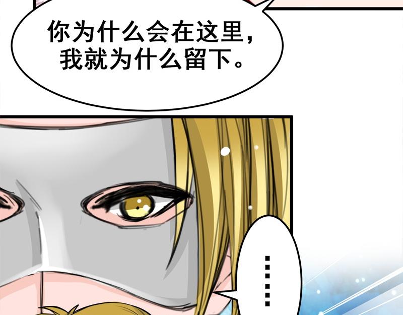 第16话-第16话