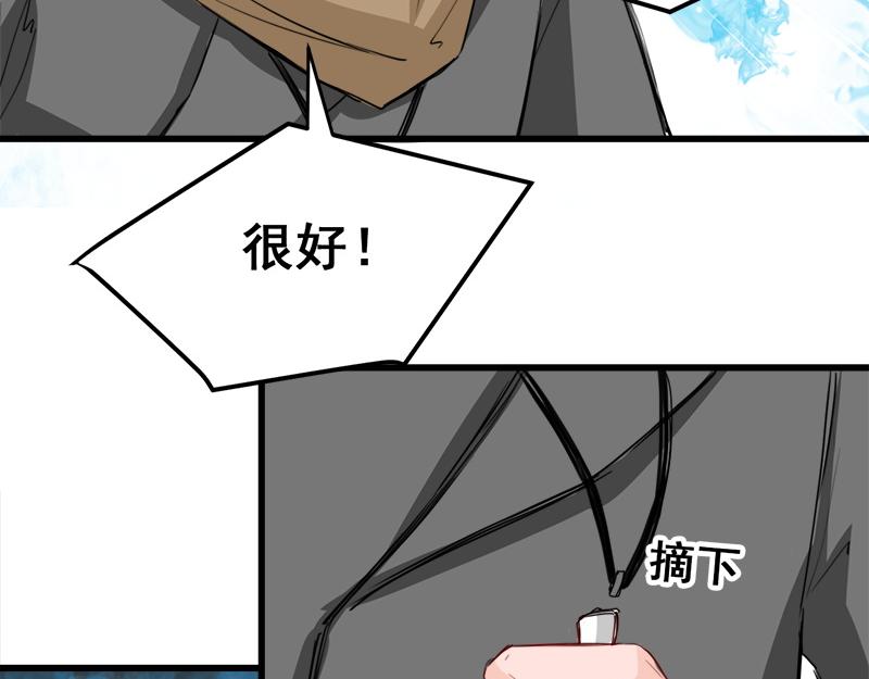 第16话-第16话