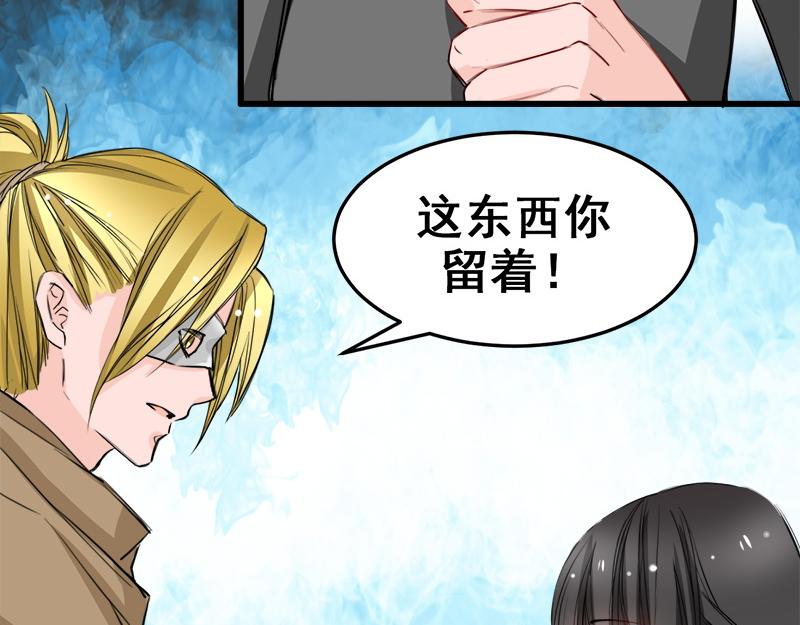 第16话-第16话