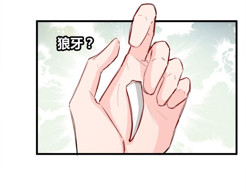 第16话-第16话
