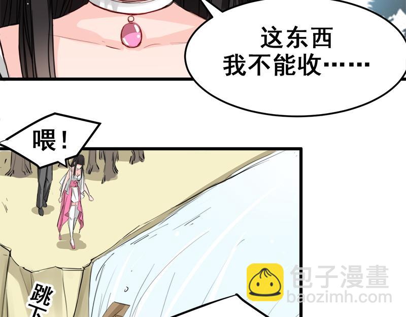 第16话-第16话