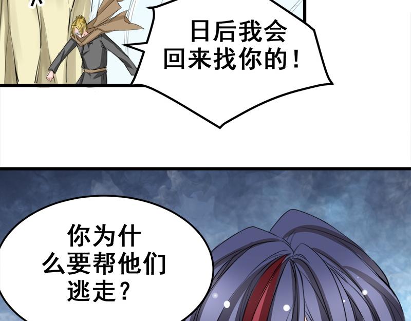 第16话-第16话