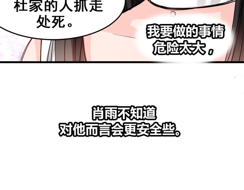 第16话-第16话