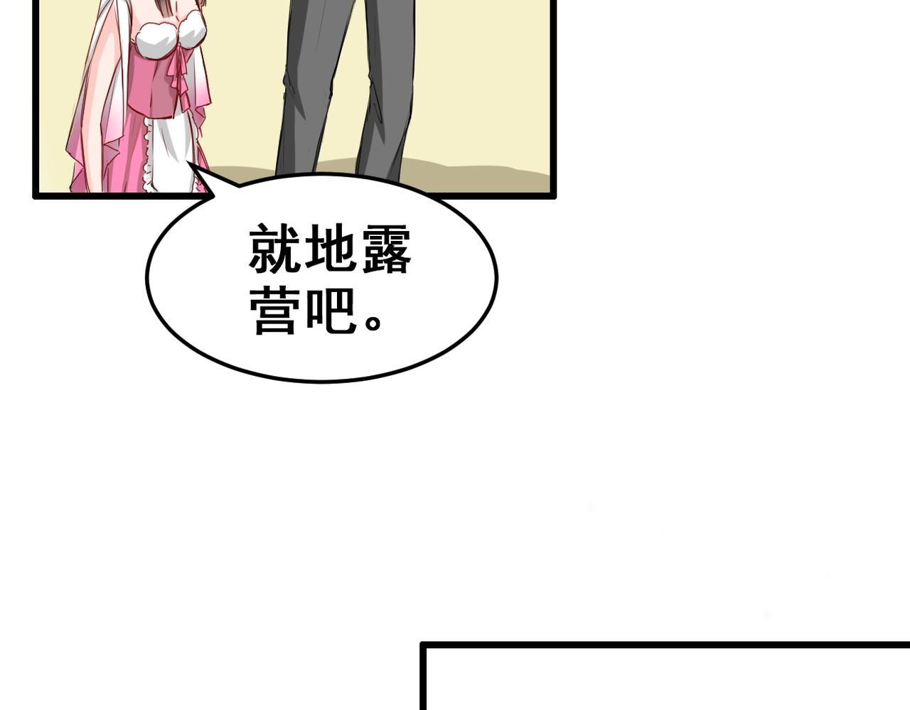第16话-第16话