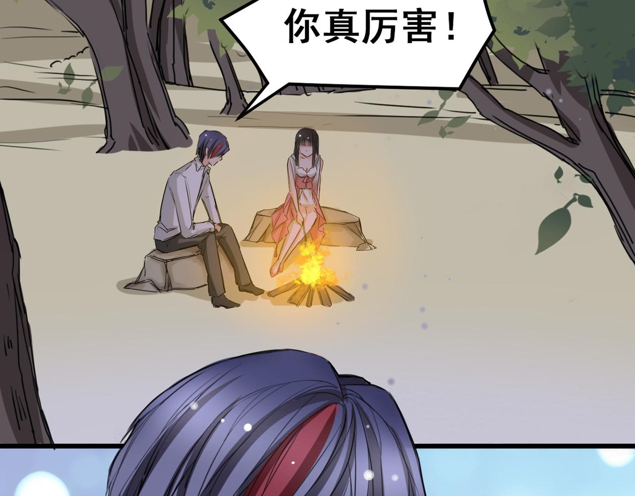 第16话-第16话