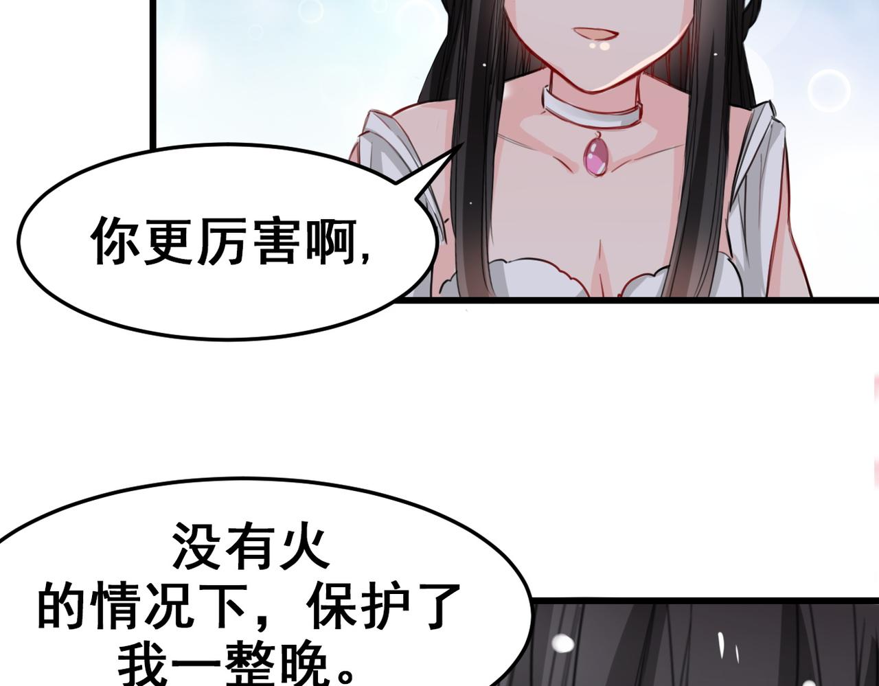 第16话-第16话
