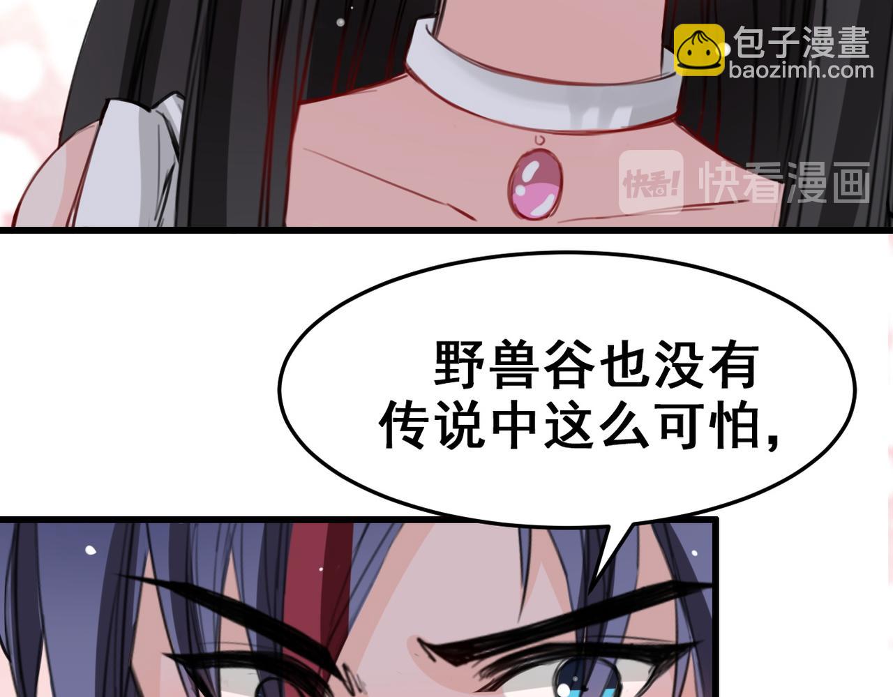 第16话-第16话
